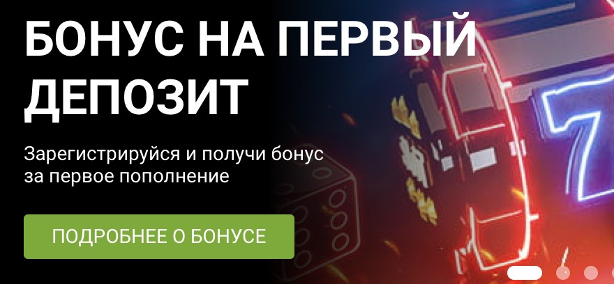 Виды ставок в 1xBet